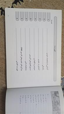 دفترچه