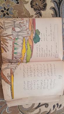 فارسی