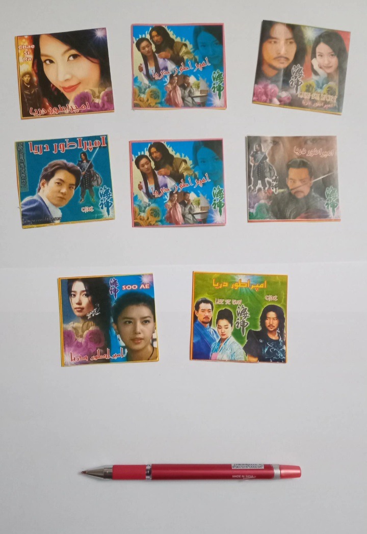 برچسب قدیمی فیلم امپراطور دریا 8 عددی