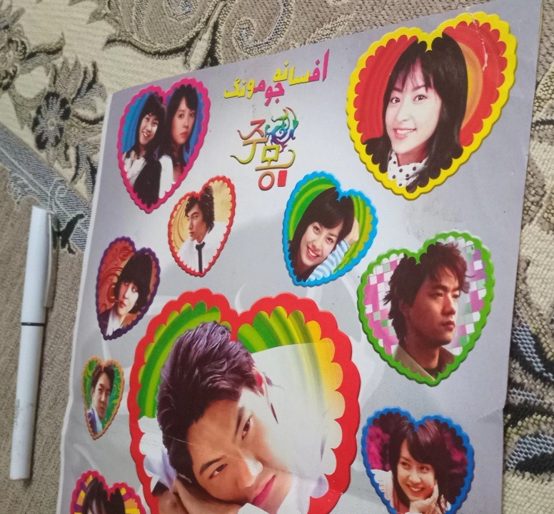 برچسب قدیمی فیلم جومونگ