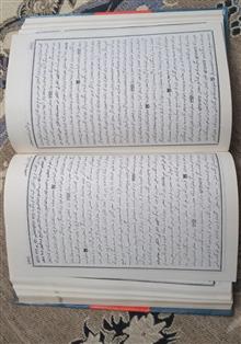 کتاب