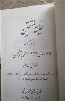 کتاب