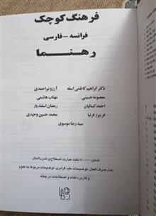 فرهنگ