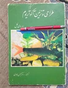 طراحی