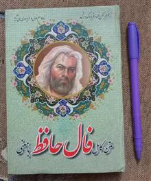 کتاب