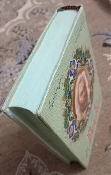 کتاب