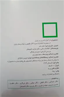 کتاب