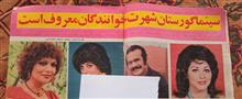 مجله