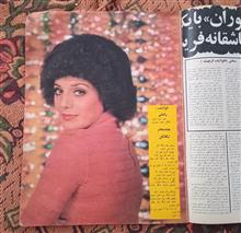 مجله