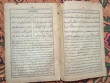 کتاب