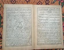 کتاب