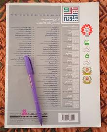 خودروها