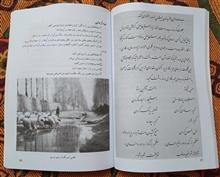 زبان