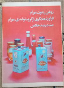 مجله