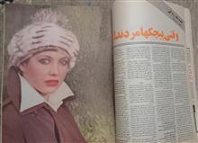 مجله