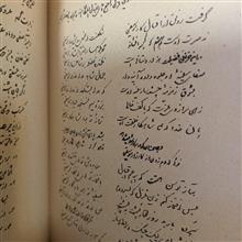 کتاب