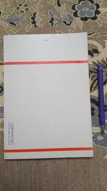 کتاب