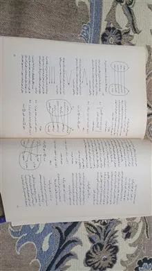 کتاب