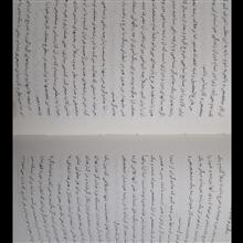 سنگفرش