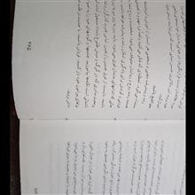 سنگفرش