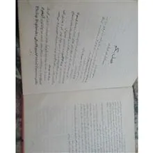 کتاب