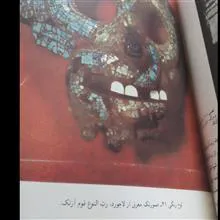 کتاب