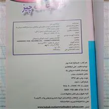 تاریخچه