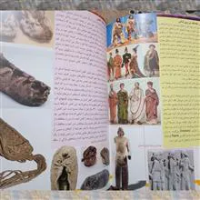 تاریخچه