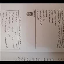 خاتون