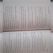 خاتون