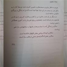 خاتون