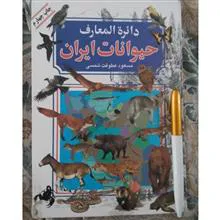 دائره