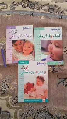 کتابهای