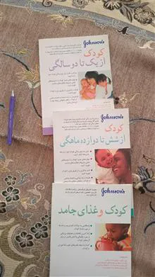 کتابهای