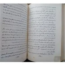 کتاب