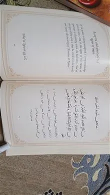 حیات