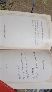 حیات