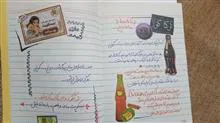دفترچه