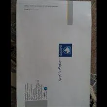 دفترچه