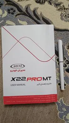دفترچه
