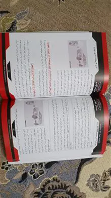 دفترچه