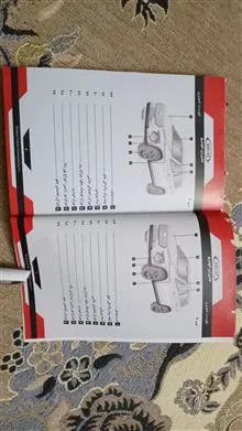 دفترچه