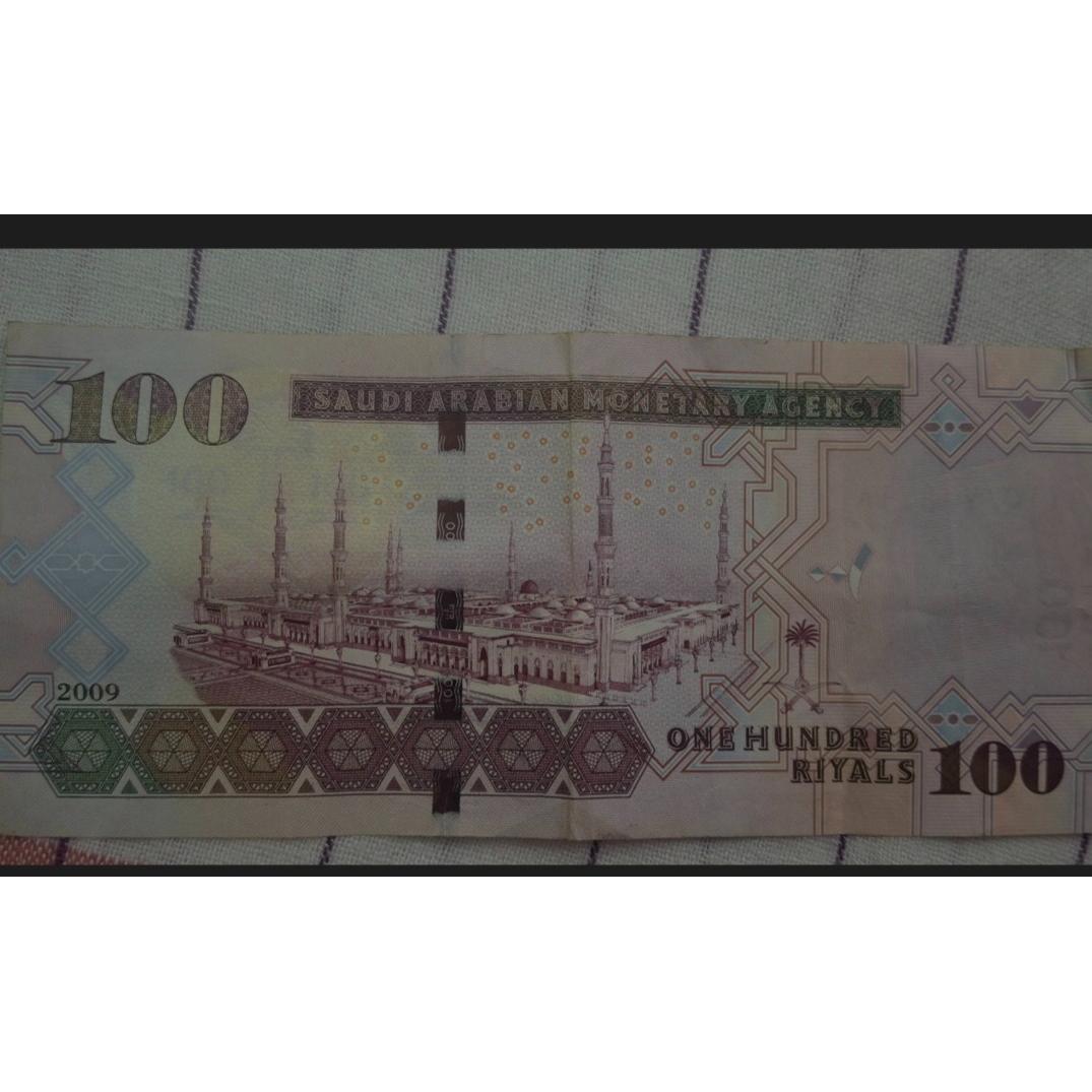 اسکناس 100 ریال عربستان 2009