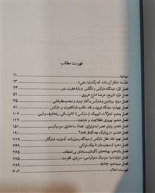 حلقه