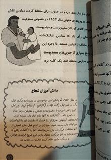 آلبرت