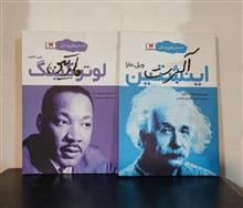 آلبرت