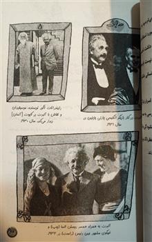آلبرت