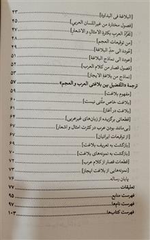 برتری