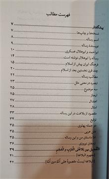 برتری