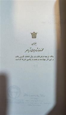 زمین